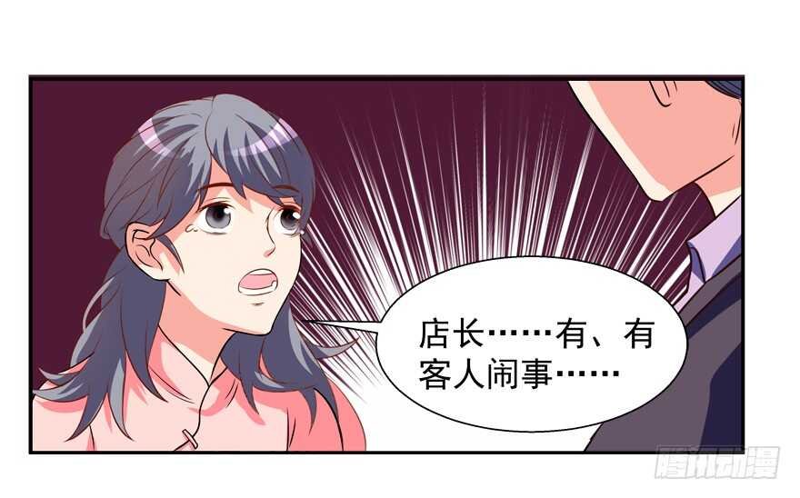 不务正业