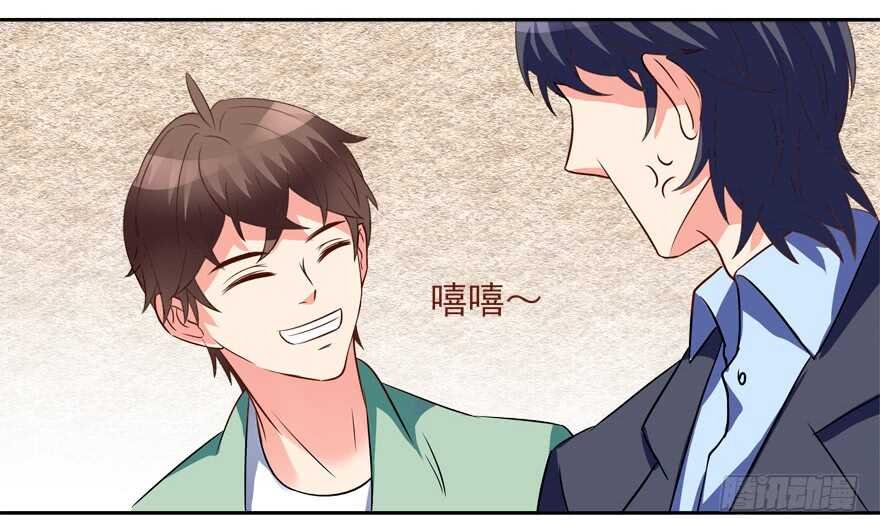 不务正业