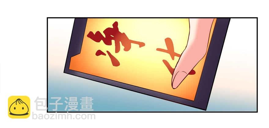 不务正业