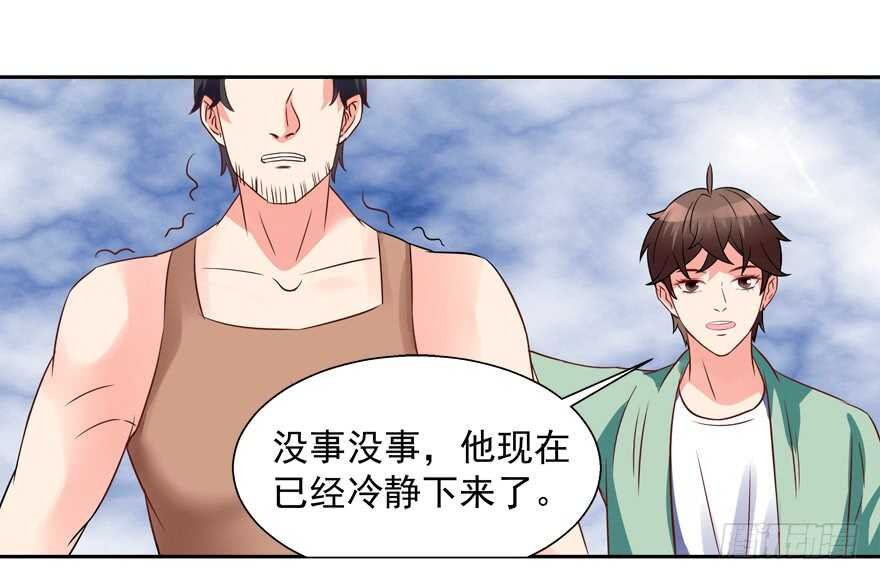 不务正业
