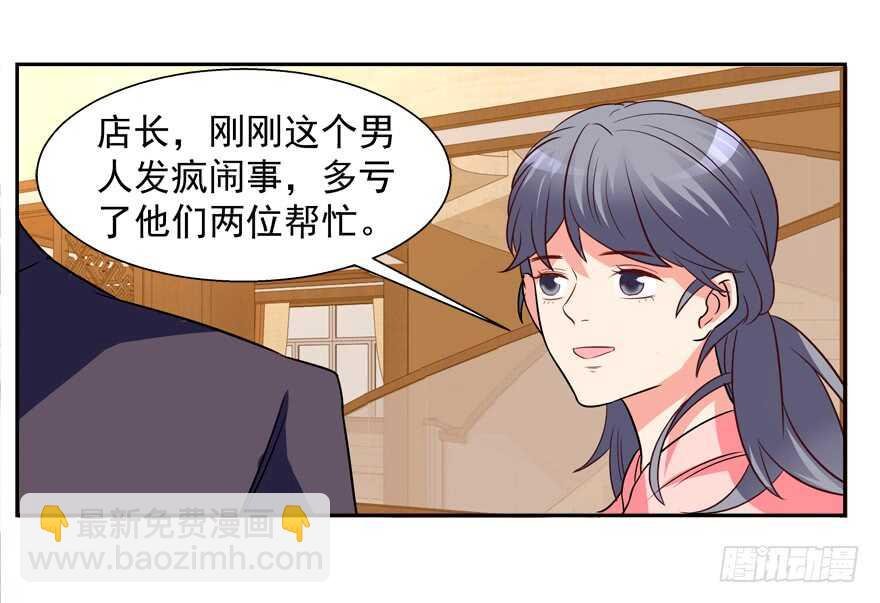 不务正业