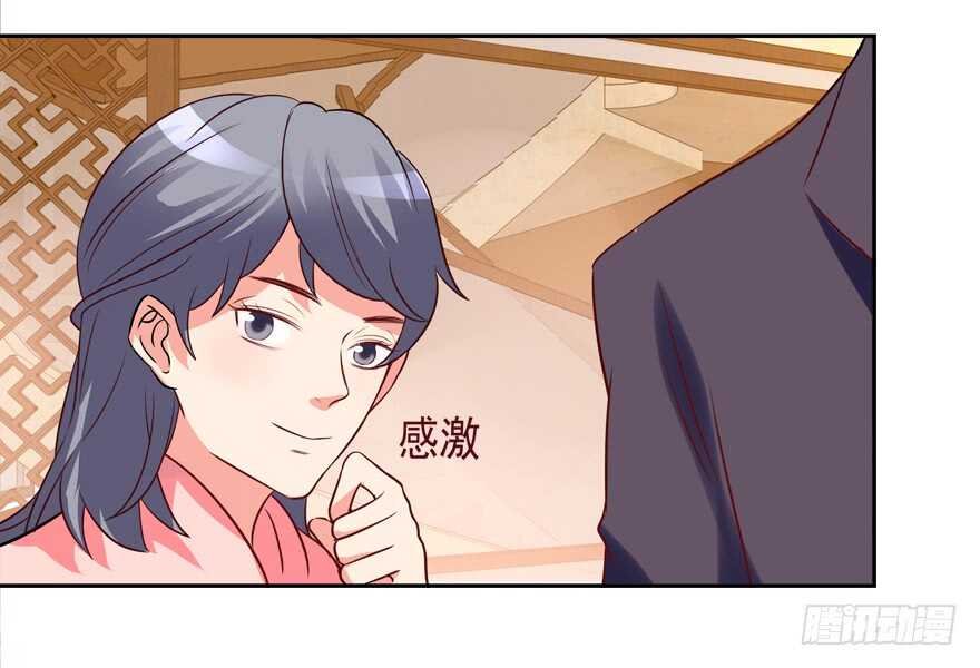 不务正业