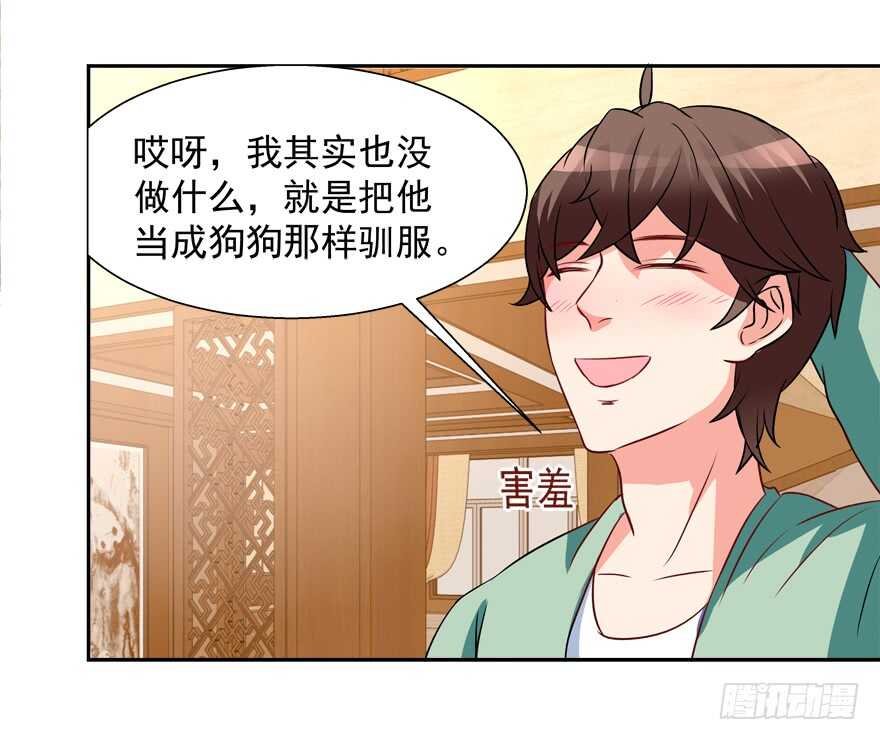 不务正业