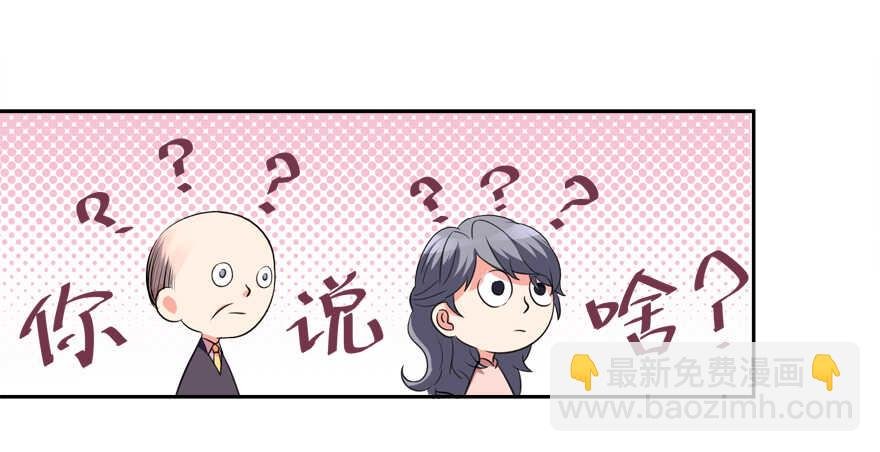 不务正业