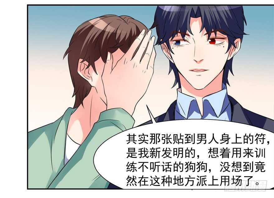 不务正业