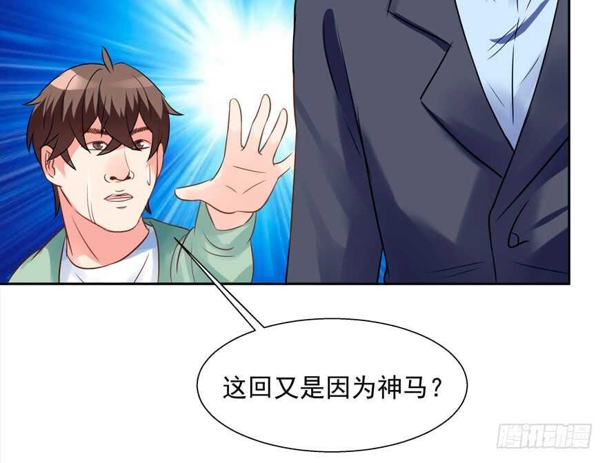 不务正业