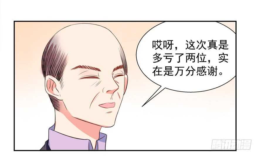不务正业