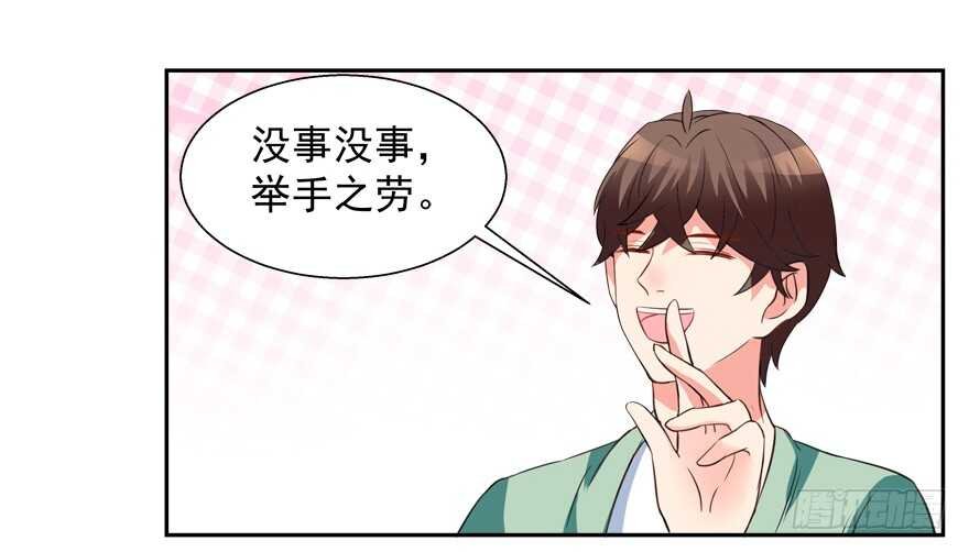 不务正业