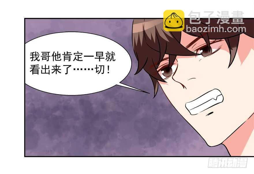 一起过下半辈子