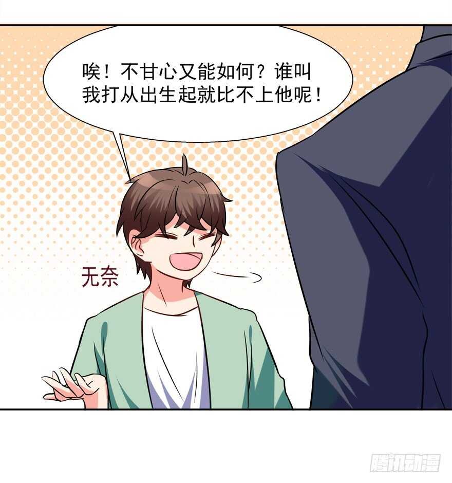 一起过下半辈子