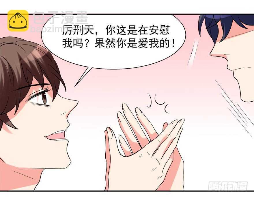 一起过下半辈子