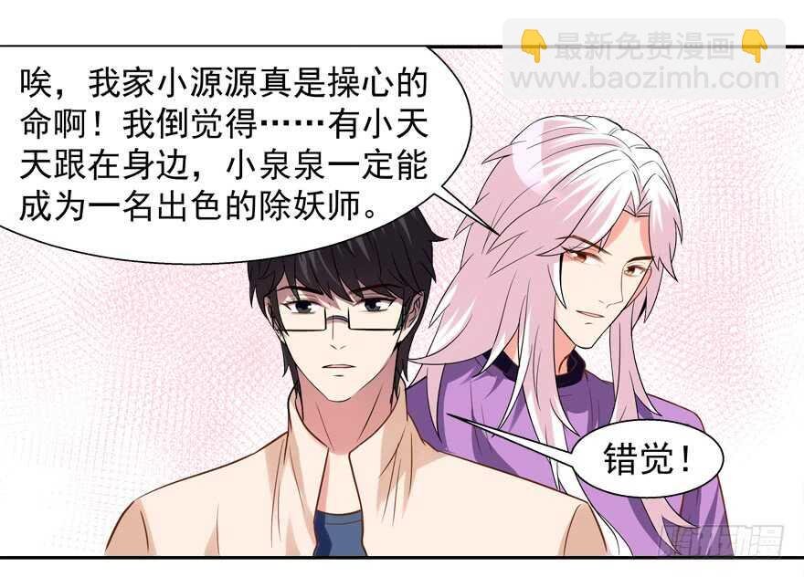 一起过下半辈子