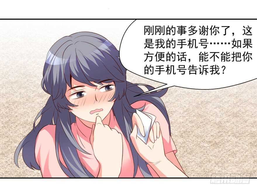 一起过下半辈子
