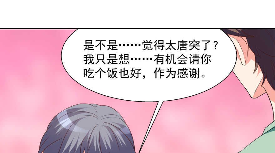 一起过下半辈子