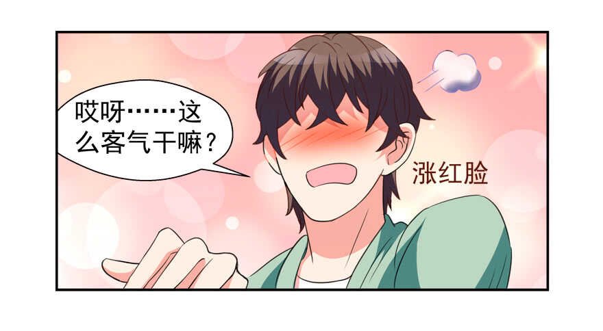 一起过下半辈子