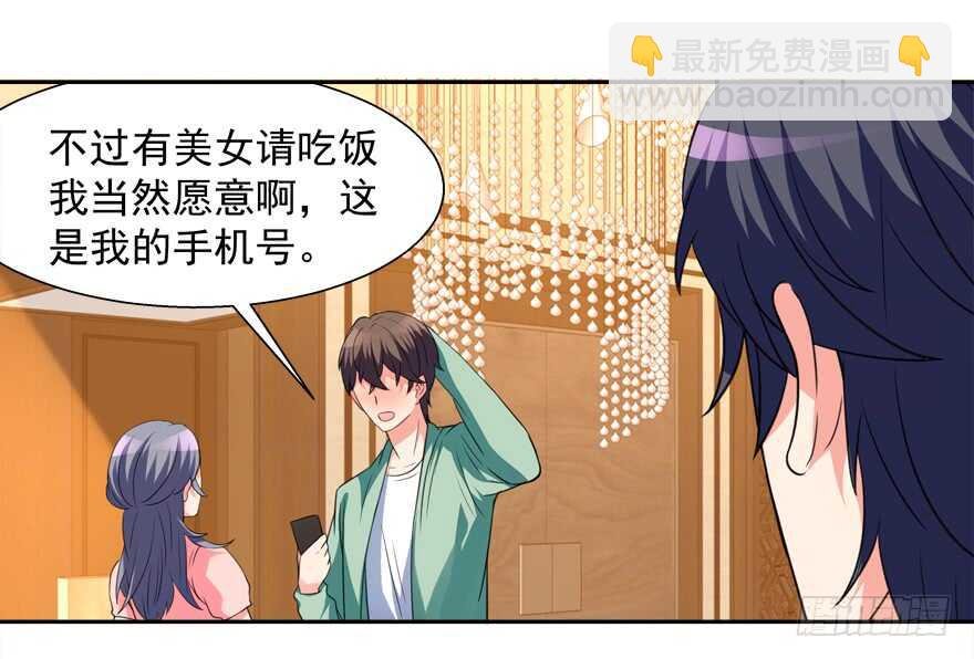 一起过下半辈子