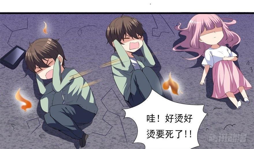 你已经逃不掉了