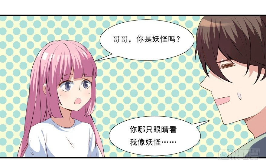 你已经逃不掉了