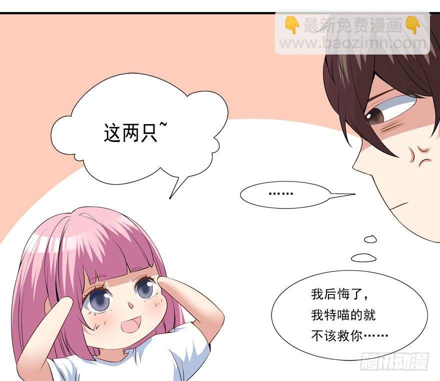 你已经逃不掉了