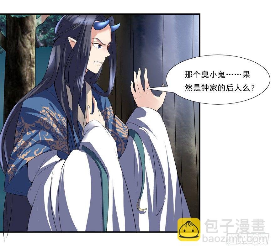 你已经逃不掉了