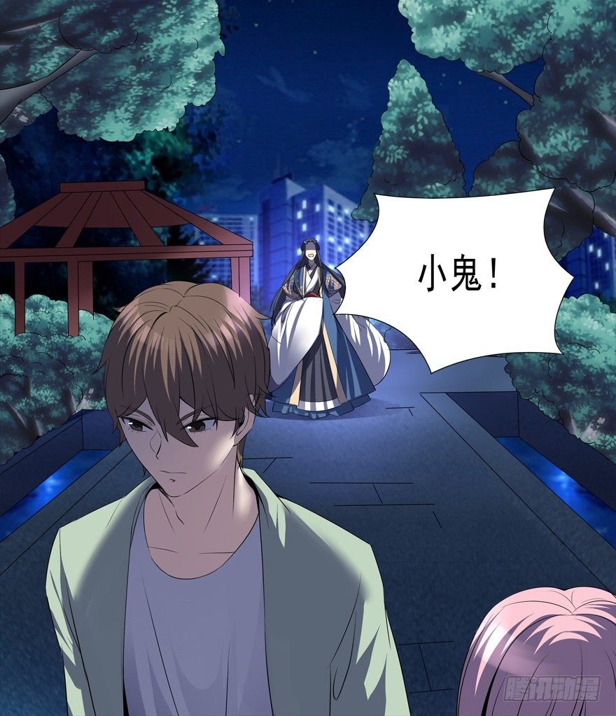 你已经逃不掉了