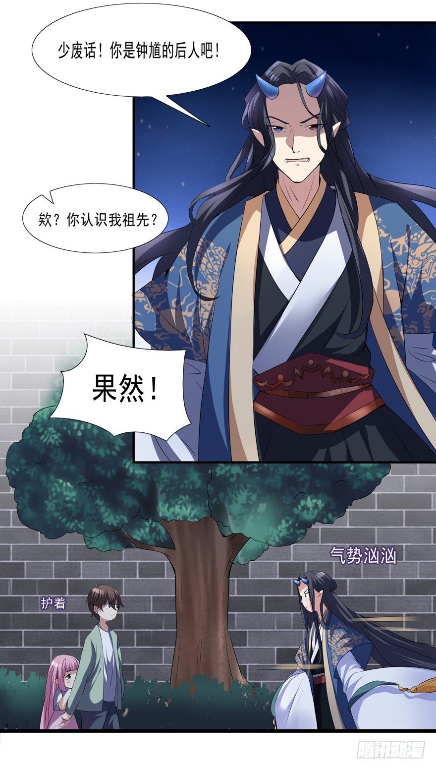 你已经逃不掉了