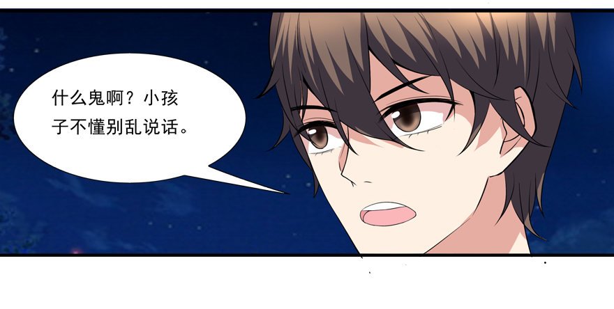 你已经逃不掉了