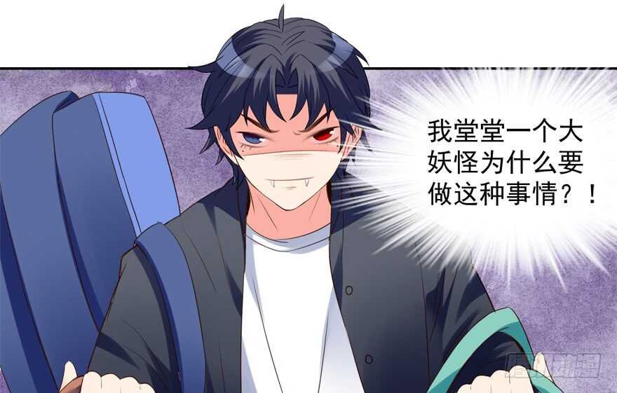 两个人的爱巢