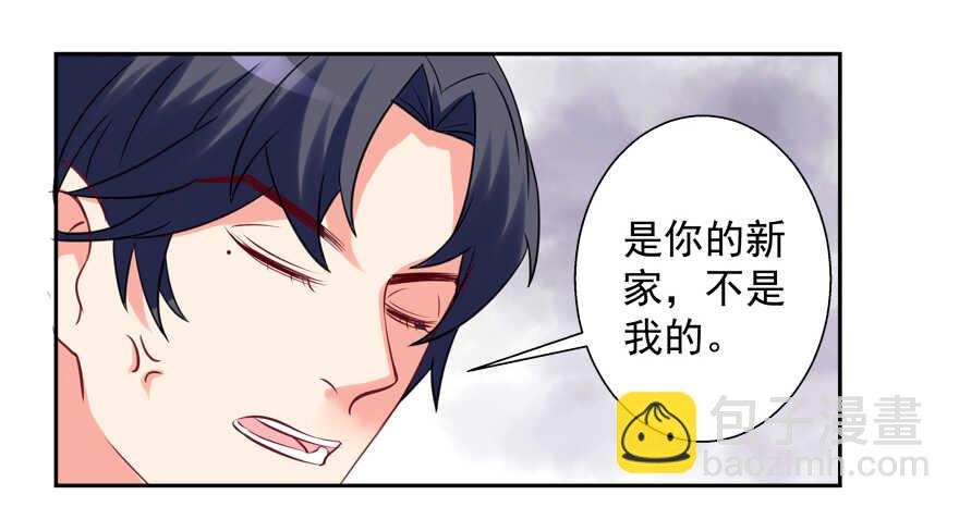两个人的爱巢
