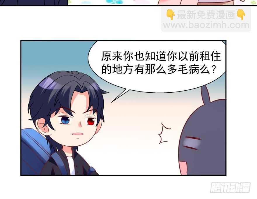 两个人的爱巢