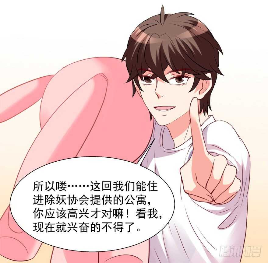 两个人的爱巢