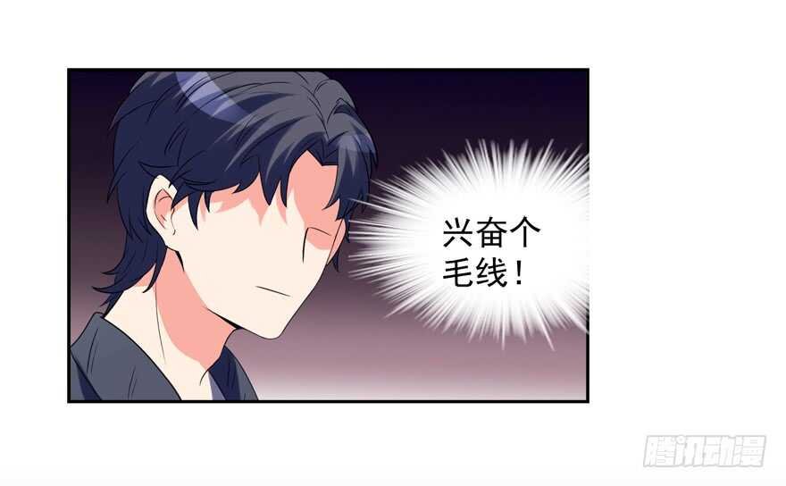 两个人的爱巢