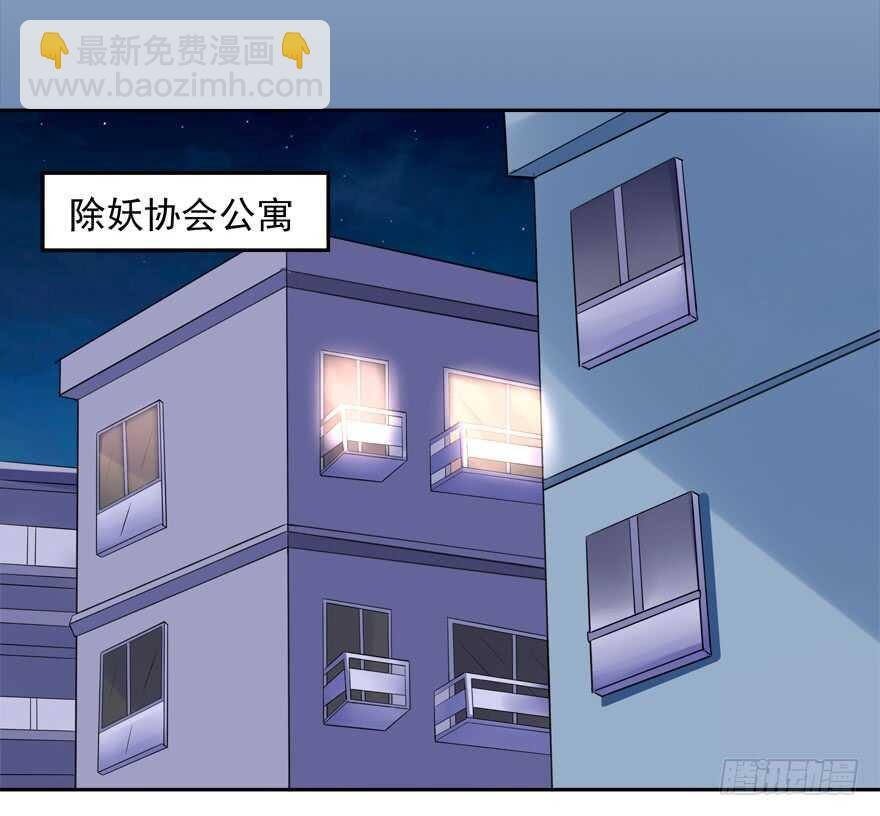 两个人的爱巢