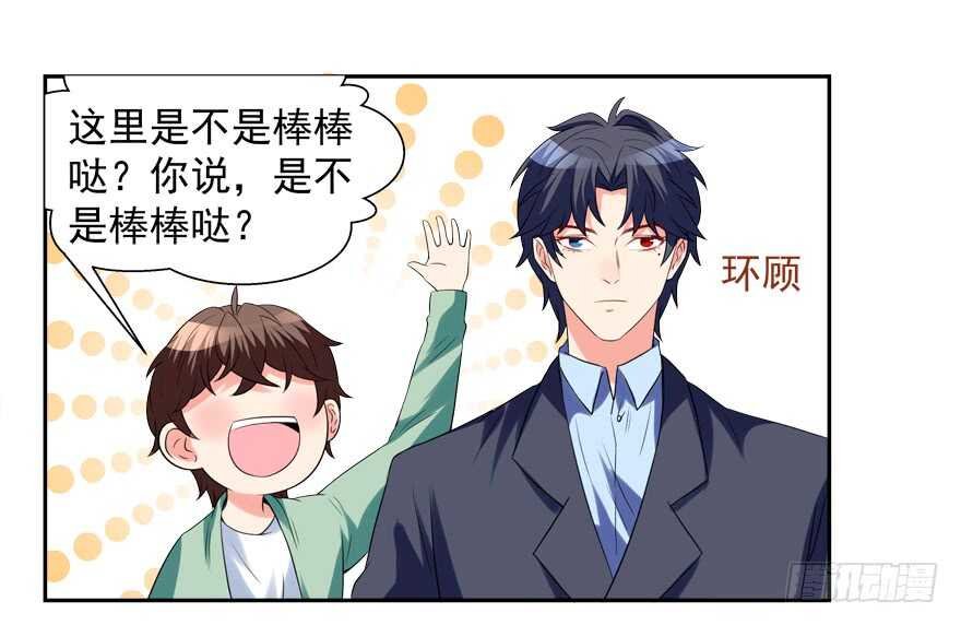 两个人的爱巢