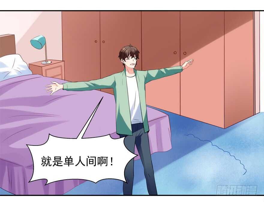 两个人的爱巢
