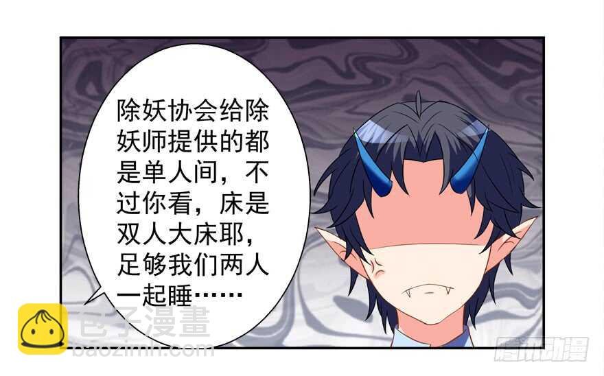 两个人的爱巢