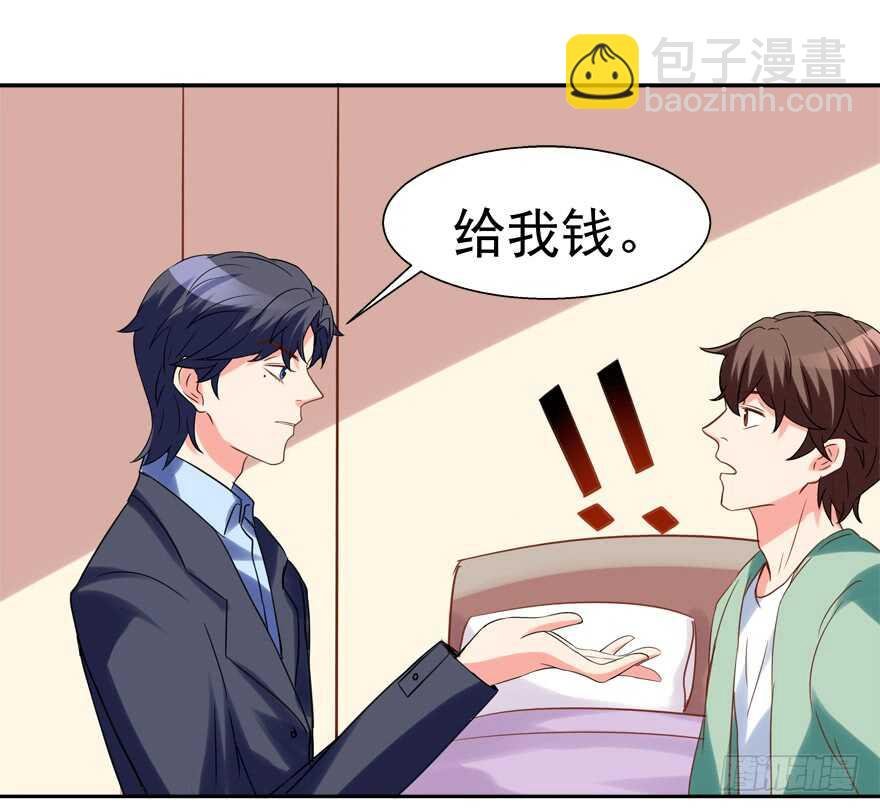 两个人的爱巢