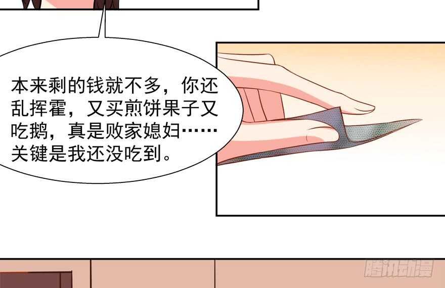 两个人的爱巢