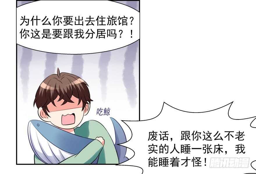 两个人的爱巢