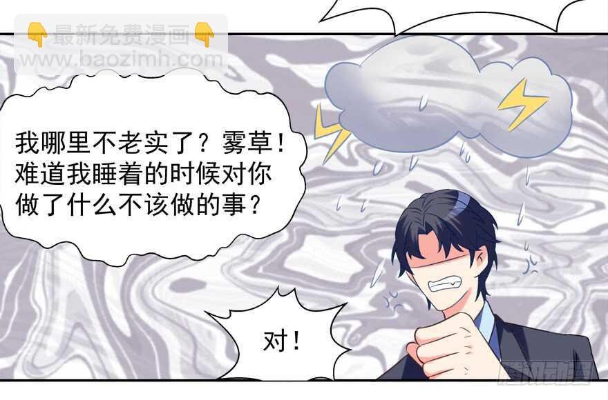 两个人的爱巢