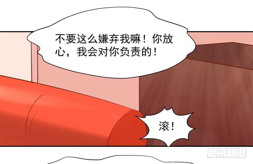 两个人的爱巢