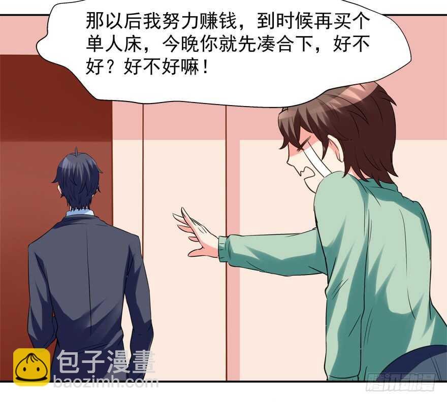 两个人的爱巢