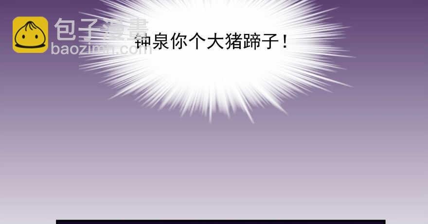 两个人的爱巢