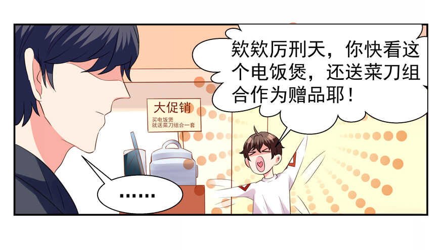 两个人的爱巢