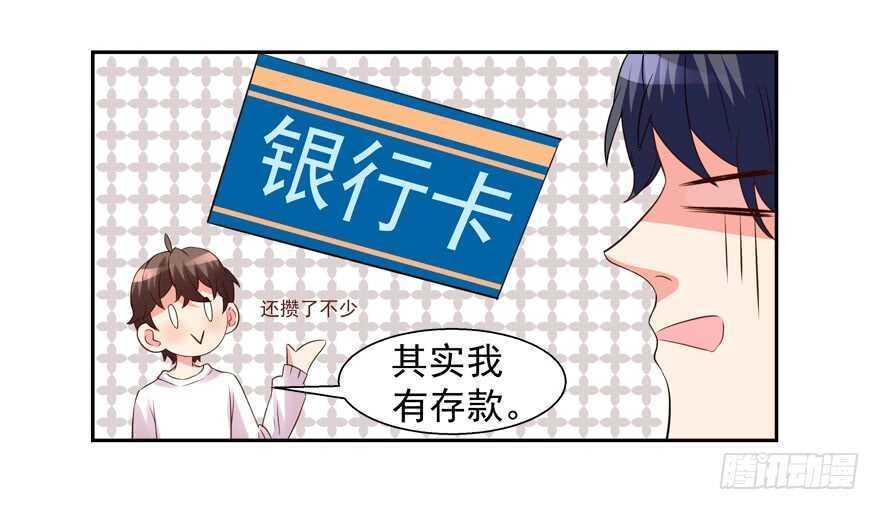 两个人的爱巢