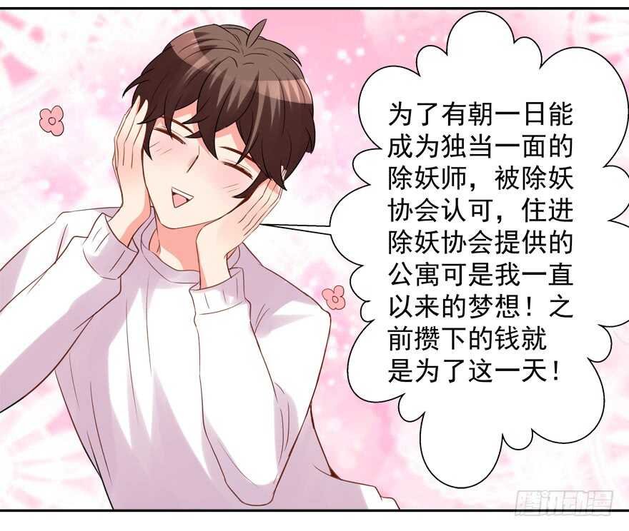 两个人的爱巢