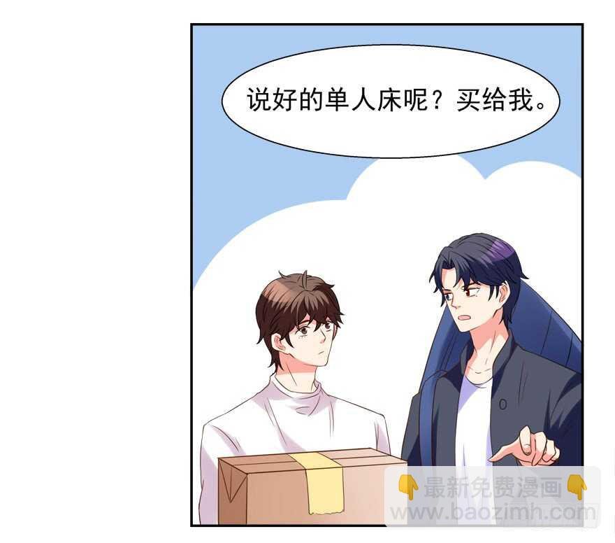 两个人的爱巢
