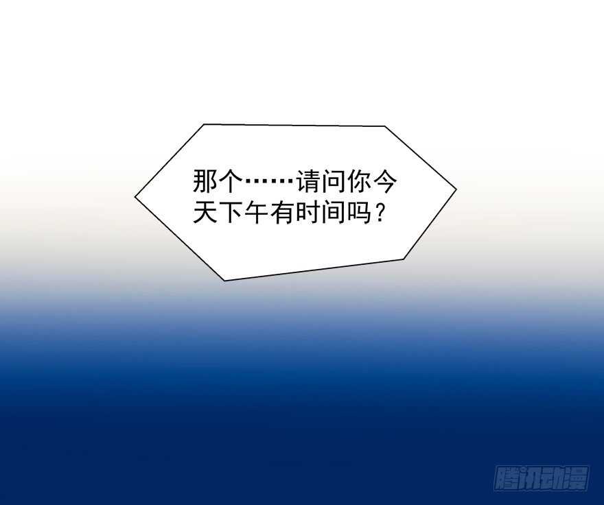 我好像喜欢上你了