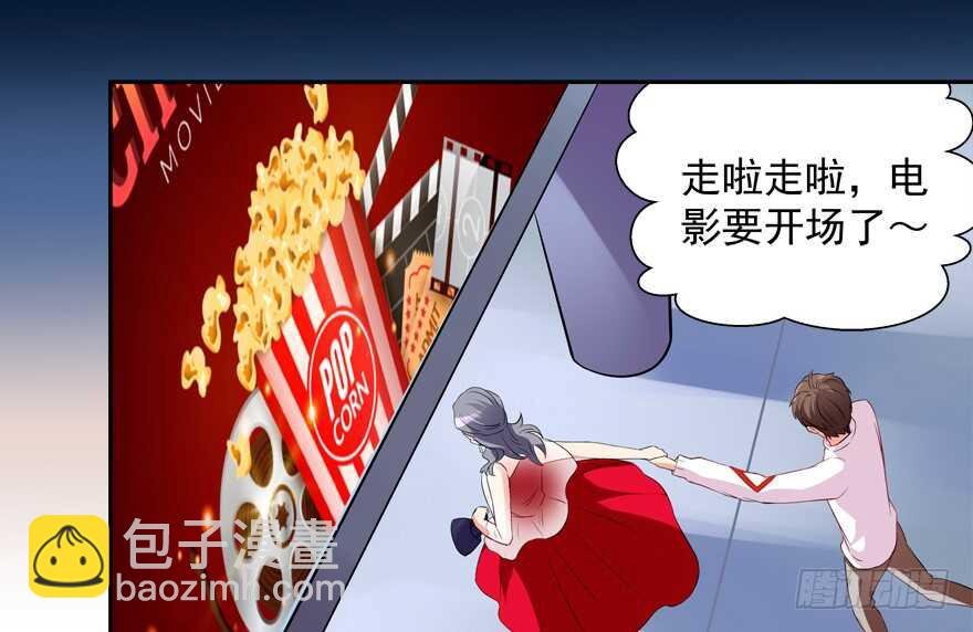 我好像喜欢上你了