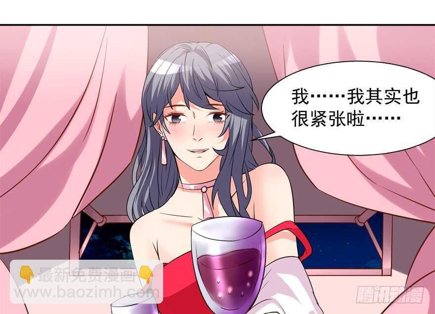 我好像喜欢上你了